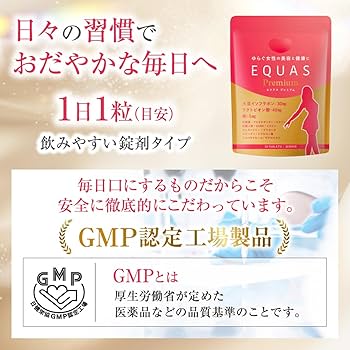 Amazon | EQUAS Premium エクオール 生成 大豆イソフラボン 30